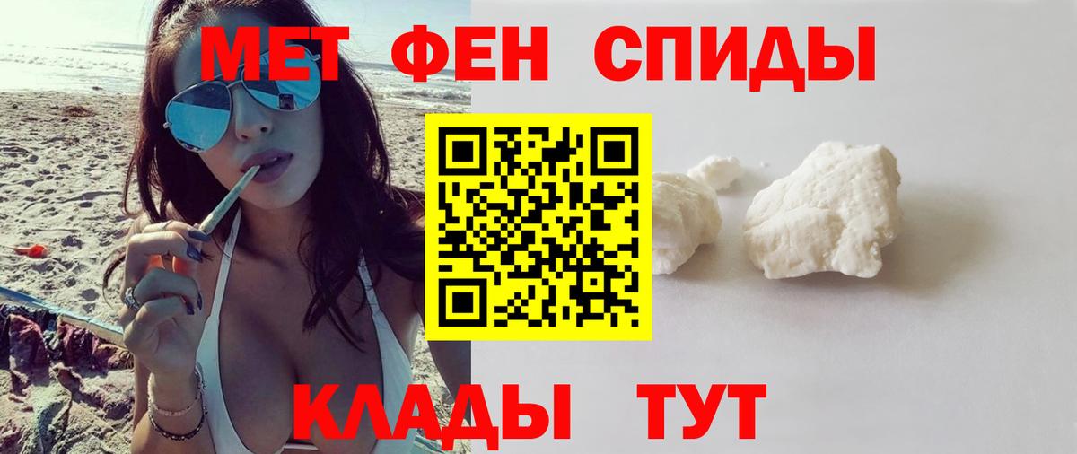 АМФ Розовый  Вход с VPN  АМФ  Миасс 