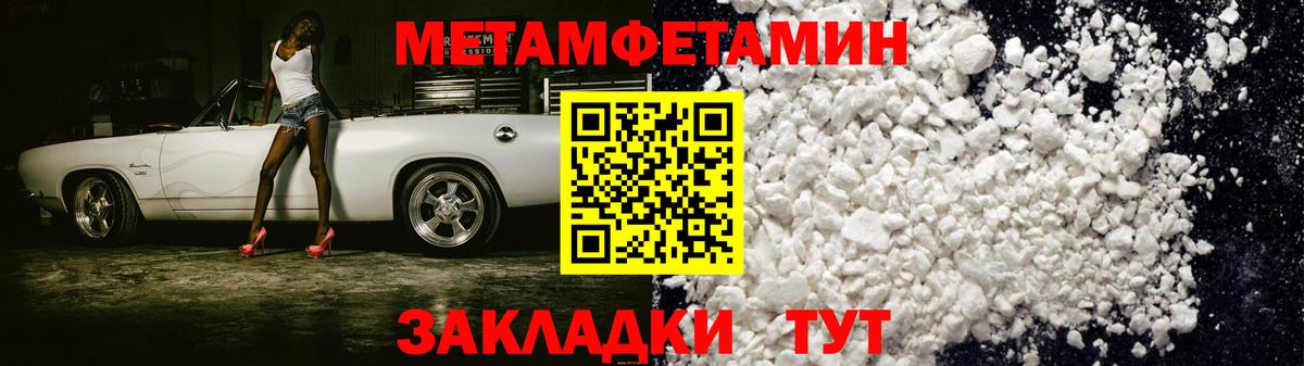 АМФЕТАМИН VHQ Миасс