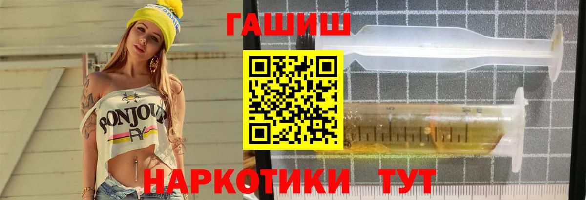 Конопля  КОКАИН  Миасс  Вход с VPN  Экстази  ГАШ  МЕФ   ГАШ 