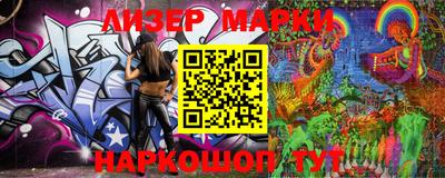 гашик Гусиноозёрск
