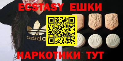круглые Гатчина