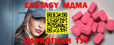 ECSTASY Гай
