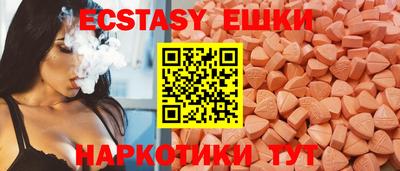 круглые Гатчина