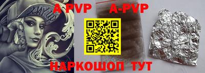 apvp Гагарин