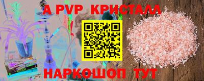 соль курить ск Ставрополь
