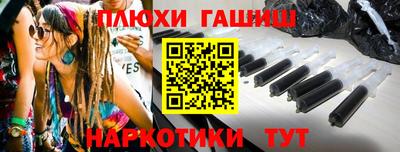 герыч Старая Купавна