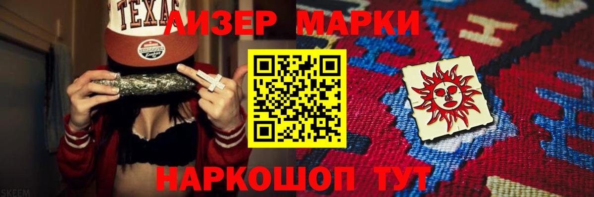 LSD-25 экстази ecstasy  ЛСД экстази кислота  Вход с VPN  Миасс 