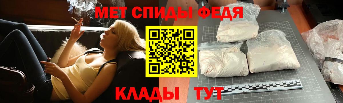 Первитин кристалл Миасс
