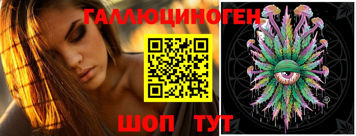 Миасс  Псилоцибиновые грибы MAGIC MUSHROOMS  Вход с VPN  Галлюциногенные грибы MAGIC MUSHROOMS 