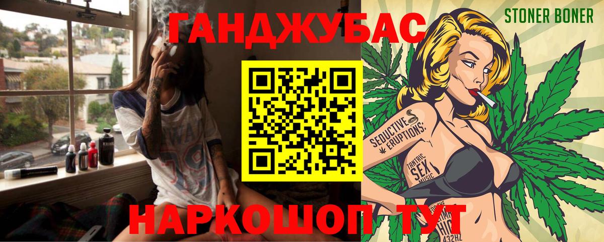 Канабис Bruce Banner  Шишки марихуана LSD WEED  Марихуана AK-47  Вход с VPN  Миасс 